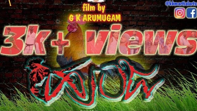 HUNJAA | KANNADA SHORT FILM